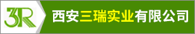 西安(ān)三瑞實業有(yǒu)限公(gōng)司 