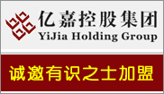 河南億鑫化工(gōng)有(yǒu)限責任公(gōng)司